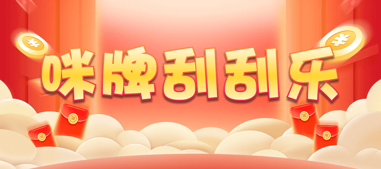 加拿大28,预测,在线,加拿大在线咪牌,加拿大28走势咪牌,加拿大2.8在线,PC结果查询,组合